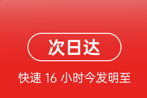 大长山机场货运航空货运 航空货运